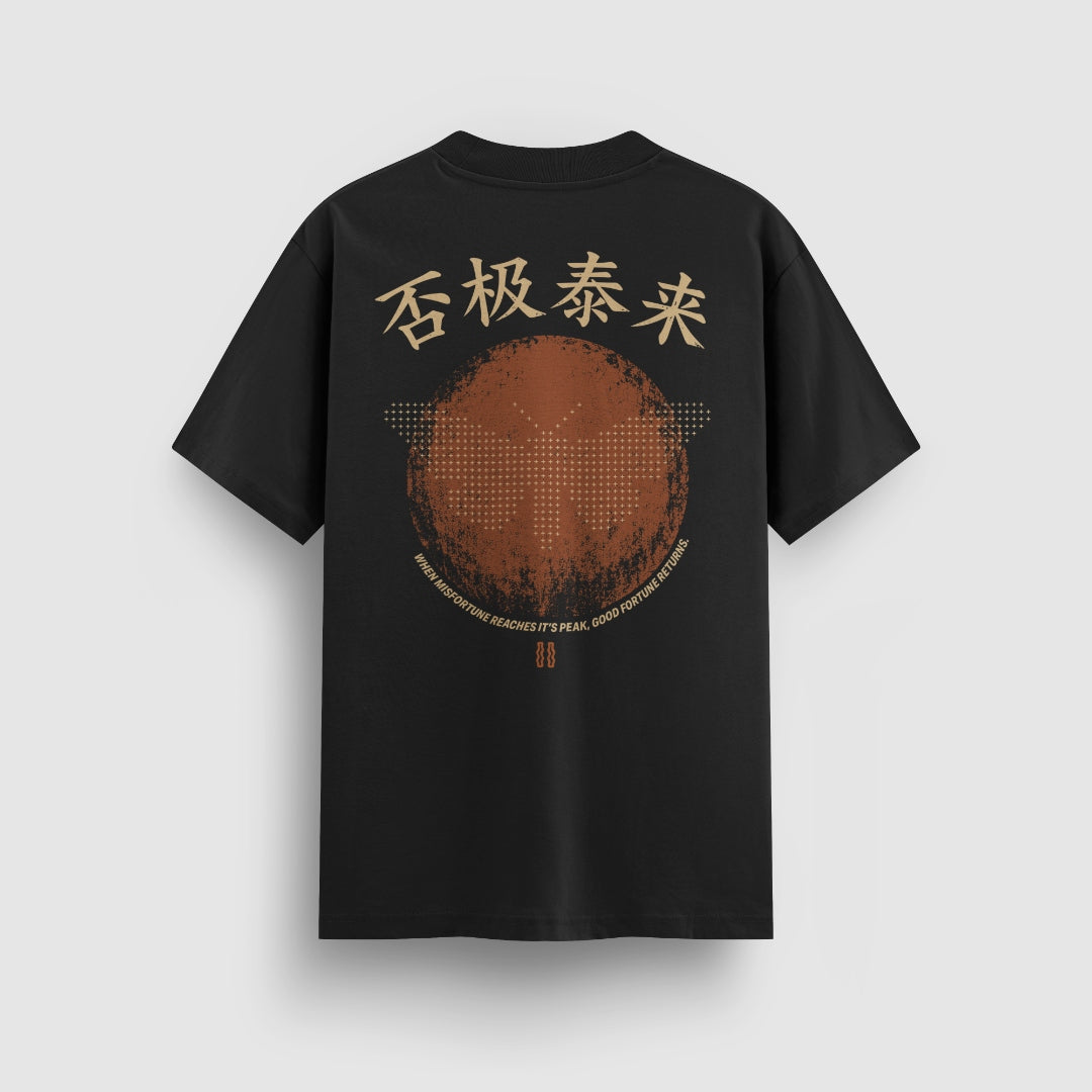 Good Fortune Standard Tee — Black — Back (否极泰来 kanji, butterfly rising sun graphic)