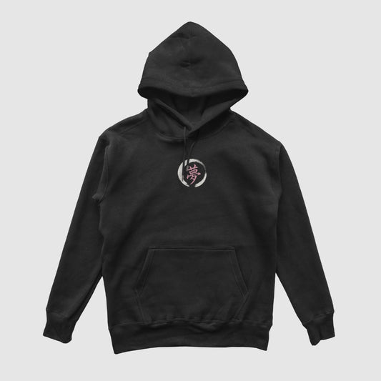 Things Become Standard Hoodie — Black — Front (chest ensō)