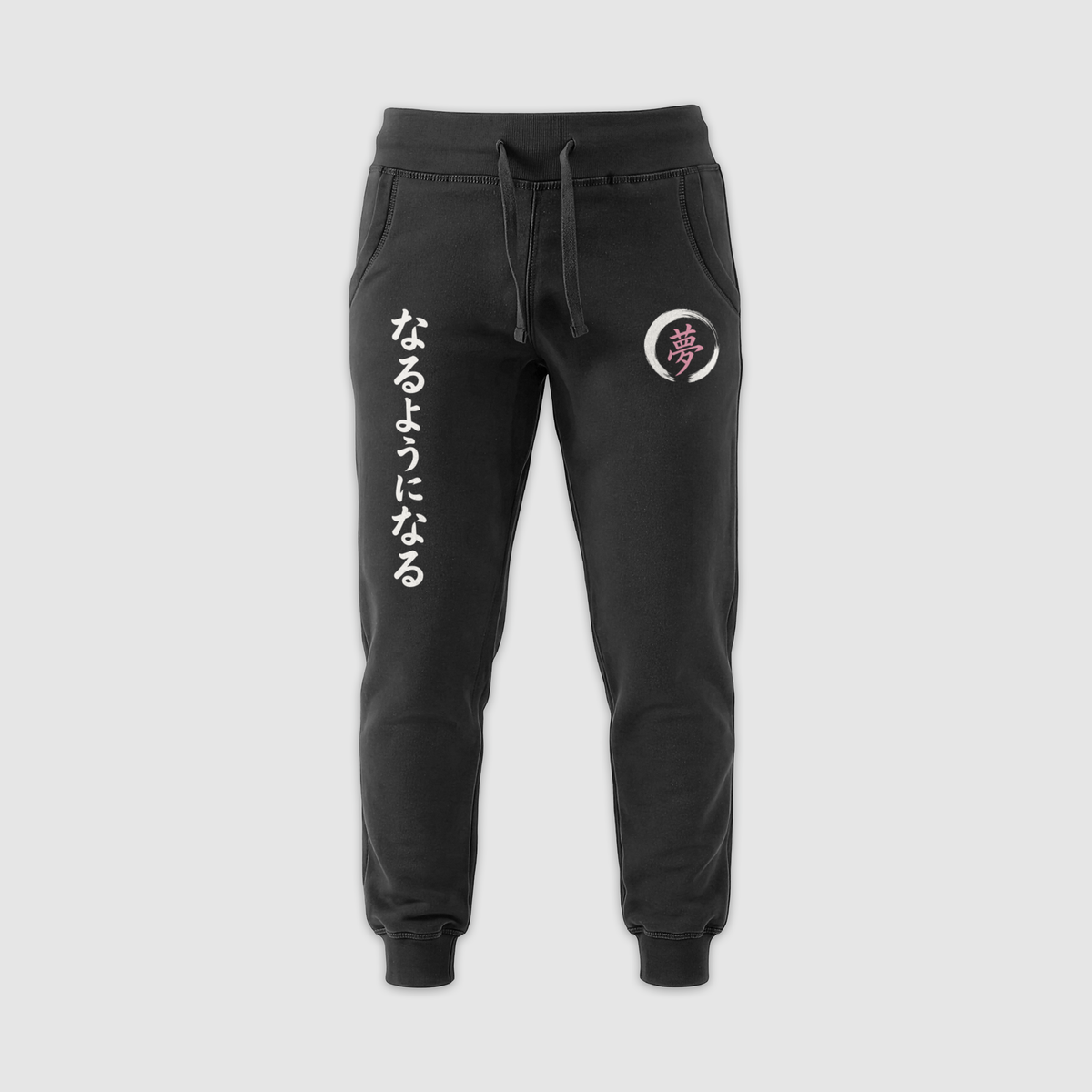 Things Become black joggers, front view — kanji leg print and dream enso mark